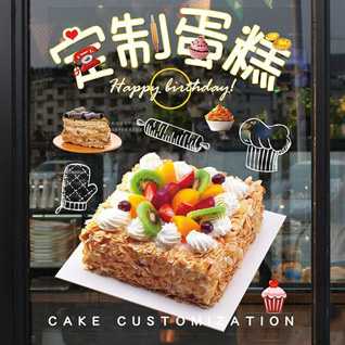 贵州铜仁市德江县楠杆乡蛋糕预定