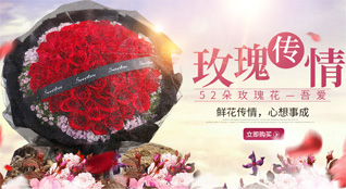 贵州铜仁市德江县楠杆乡鲜花速递